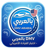 DMV logo